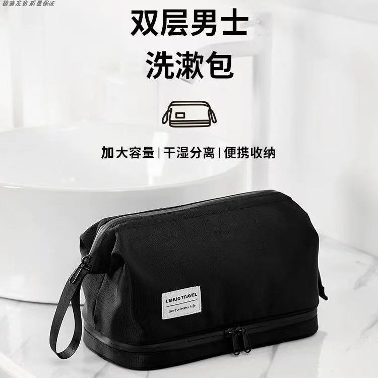 旅行洗漱包男款出差洗簌用品浴兜图片