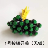 Кнопка, модифицированный переключатель, мегафон, фары, светодиодная лента