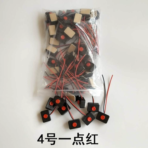 Кнопка, модифицированный переключатель, мегафон, фары, светодиодная лента