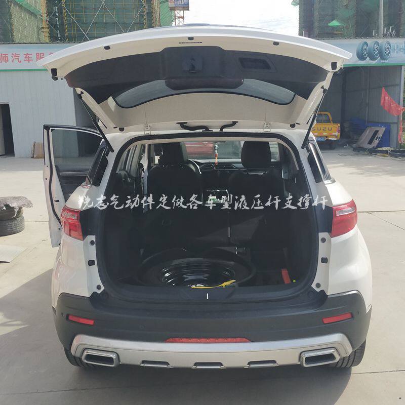 19款-21款领界汽车后备箱后盖尾门液压杆支撑杆气压杆气弹簧配件