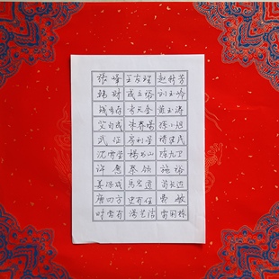 手工抄写教案文章帮代手写情书信件代人抄书笔记病例检讨书代笔