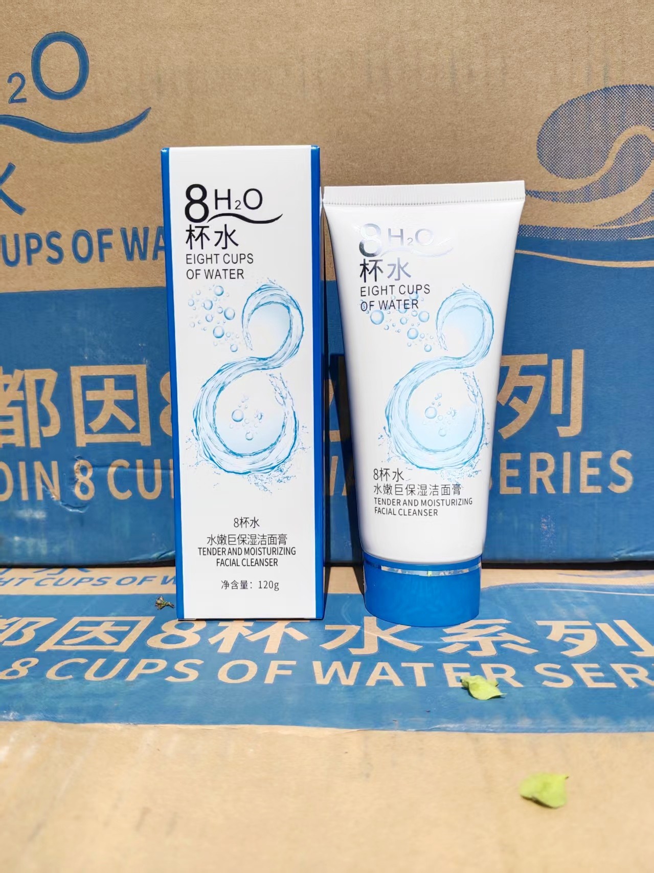 贝都因8杯水水嫩巨保湿洁面膏深层清洁补水抗氧洗面奶八杯水