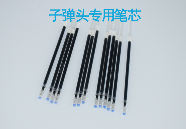 专用于字体可消失练字贴 练字板子弹头褪色笔芯20只装