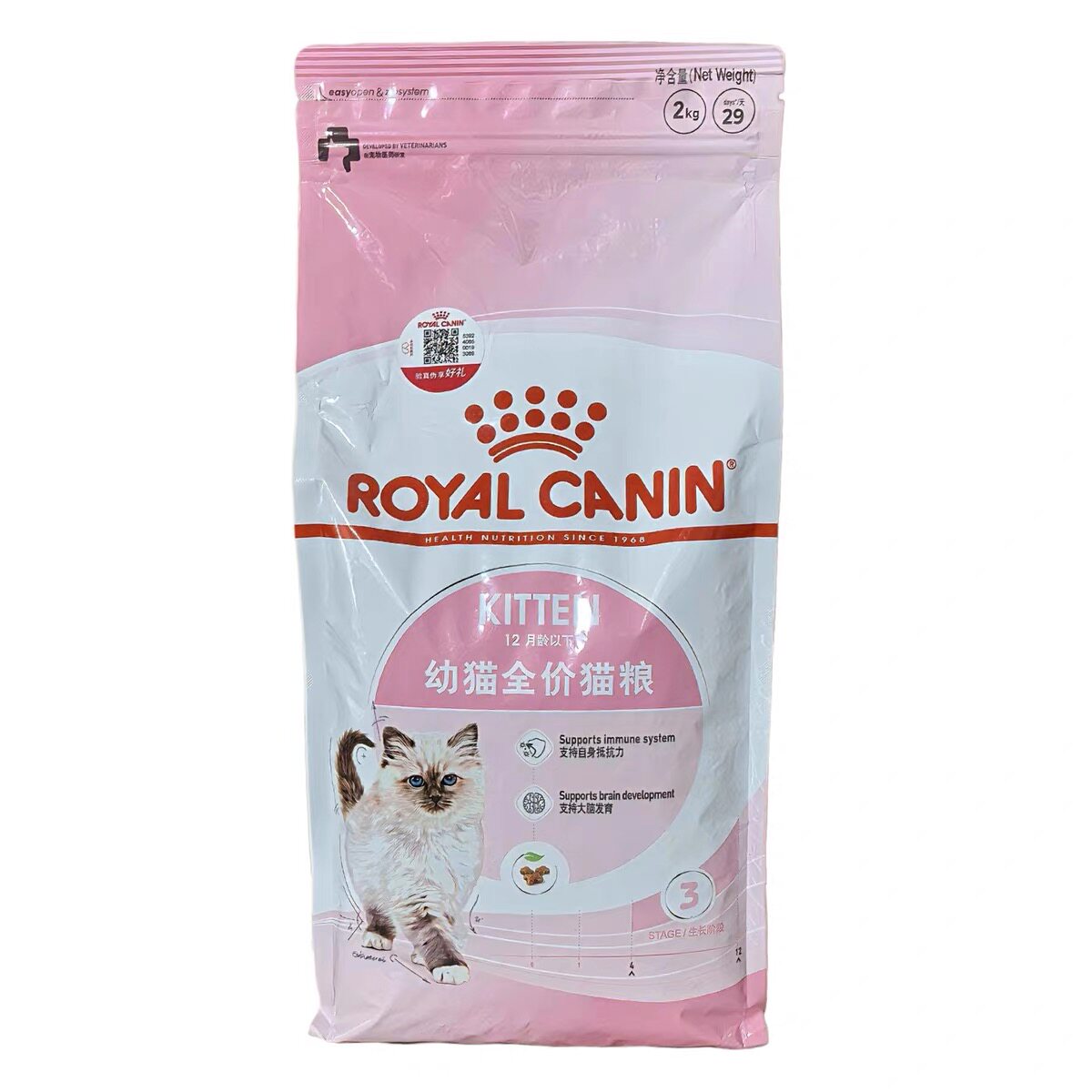 皇家幼猫粮K36全价主食布偶英美短无毛蓝猫通用营养增肥主粮2.2kg