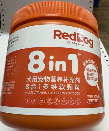 红狗8合1多维软颗粒狗狗维生素猫咪维生素宠物猫咪营养品200g