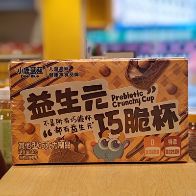 小鹿蓝蓝 益生元巧脆杯140g盒装巧克力脆脆筒夹心甜筒（内含14个