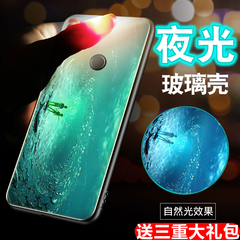 СÃ×8ÊÖ»ú¿Ç6XÒ¹¹â²£Á§±£»¤Ì×8seÈ«°ü·ÀˤÄÐŮпîСÃ×6XIAOMI°ËÍøºì¶¶Òôͬ¿îºìÃ×6AÇéÂÂÊÖ»ú¿ÇÁù³±ÅÆ·¢¹â
