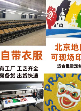 丝网衣服人名号码logo公司企业