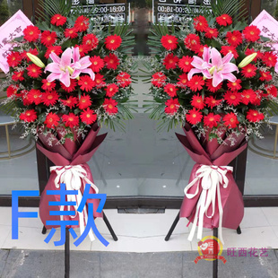 开业花篮展会开张三门峡送鲜花店卢氏县义马市灵宝市花圈鲜花快递