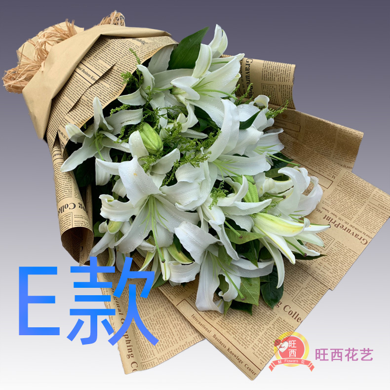 生日表白祝寿粉百合上海花店送花闸北区卢湾区松江区同城鲜花快递