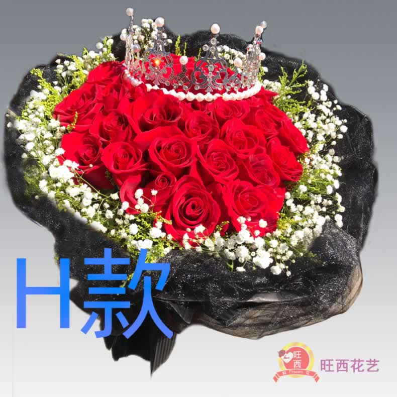 生日情人紫玫瑰辽宁铁岭花店送花昌图县铁法市开原市同城鲜花快递