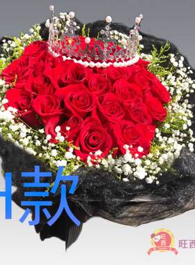生日周年情人玫瑰辽宁营口花店送花盖州市大石桥市站前区鲜花快递