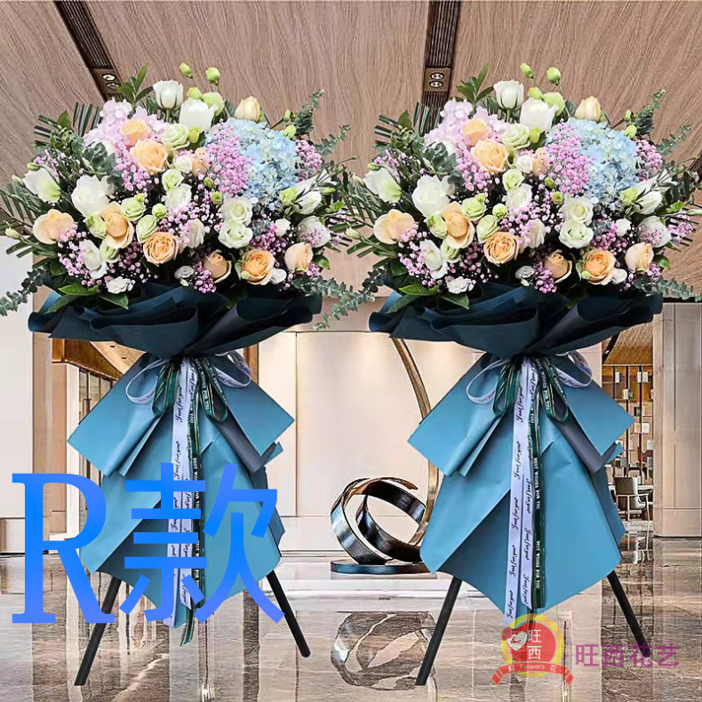 开业花篮开店开张淄博同城送花店周村区桓台县高青县花圈鲜花速递