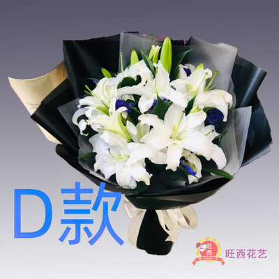 生日粉百合内蒙古呼伦贝尔花店送花根河市额尔古纳海拉尔鲜花快递