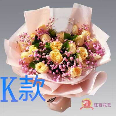 生日周年表白玫瑰河北石家庄花店送花灵寿县高邑县深泽县鲜花速递