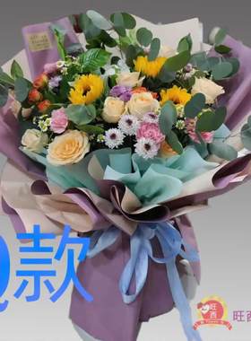 生日贺寿康乃馨陕西汉中花店送花略阳县镇巴县留坝县同城鲜花快递