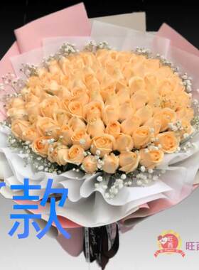 生日情人紫玫瑰湖南邵阳花店送花隆回县洞口县绥宁县同城鲜花快递