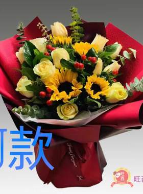 生日贺寿康乃馨安徽合肥花店送花长丰县肥东县肥西县同城鲜花速递