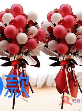 开业花篮开张展会白城鲜花店送花镇赉县通榆县洮南市花圈鲜花速递