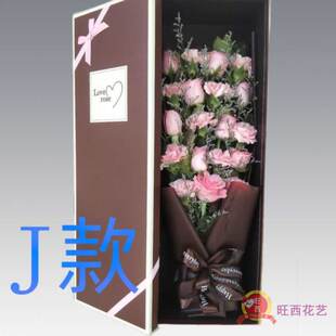 生日探望康乃馨广东汕头花店送花南澳县濠江区龙湖区同城鲜花速递