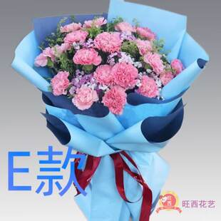 生日周年康乃馨山东济宁花店送花鱼台县金乡县嘉祥县同城鲜花速递