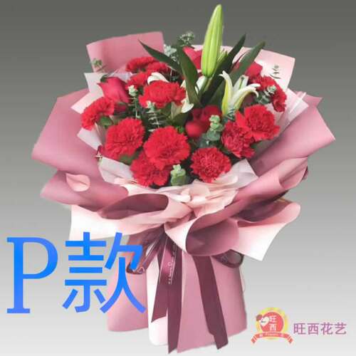 生日长辈贺寿康乃馨天津花店送花大港区东丽区西青区同城鲜花速递
