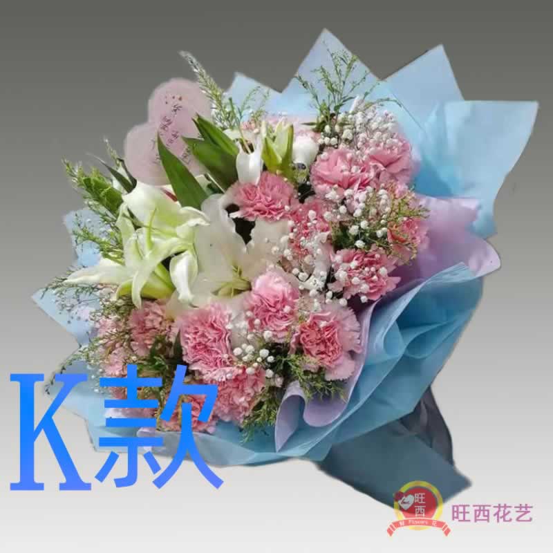 生日贺寿康乃馨安徽滁州花店送花来安县全椒县定远县同城鲜花快递 鲜花速递/花卉仿真/绿植园艺 鲜花速递(同城) 原图主图