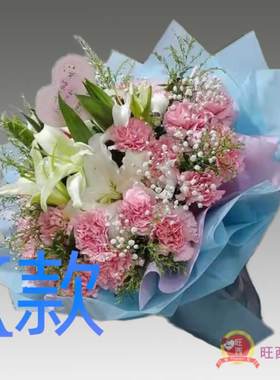 生日贺寿康乃馨安徽滁州花店送花来安县全椒县定远县同城鲜花快递
