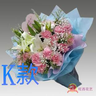 生日康乃馨辽宁大连订花店送花中山区西岗区沙河口区同城鲜花速递