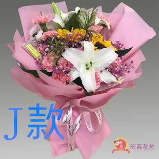 生日周年康乃馨四川成都花店送花大邑县蒲江县新津县同城鲜花速递