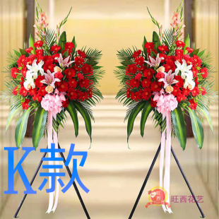 开业花篮开张展会南宁同城送花店江南区良庆区邕宁区花圈鲜花快递