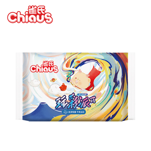 雀氏玩彩派纸尿裤 3包6片 试用装