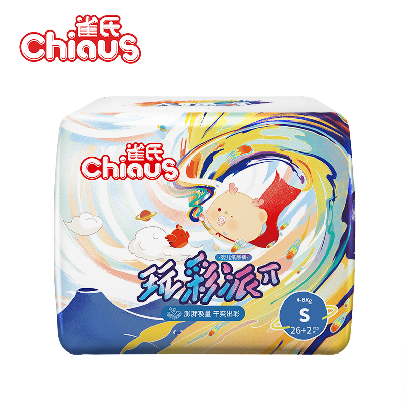 【新升级款】雀氏玩彩派婴儿纸尿裤S-XXXL码超薄透气拉拉裤尿不湿