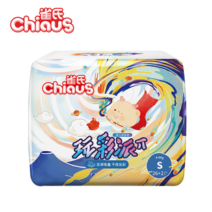 新升级款 超薄透气拉拉裤 雀氏玩彩派婴儿纸尿裤 XXXL码 尿不湿