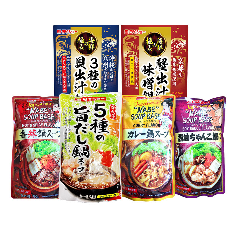 大逸昌火锅汤底料关东煮日式汤汁