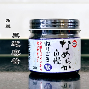 日本进口黑芝麻酱拌饭拌面酱料