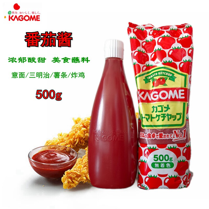 日本可果美番茄酱料沙司蘸酱调料