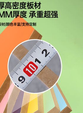 舞美六面体音乐凳配件