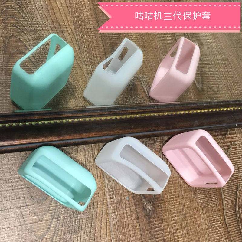 咕咕机3代GT1专用保护套软硅胶保护壳防摔减震多色可选非硬壳新品在类目 3C数码配件, 数码包/收纳/整理, 数码收纳整理包中 - 来自Buy2taobao.com提供专业的淘宝代购服务