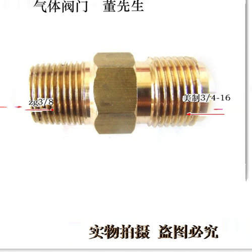 cga295杜瓦瓶接头波纹管