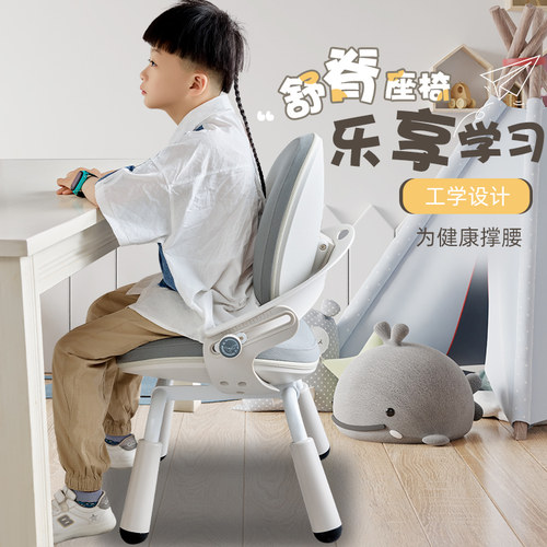 正品威尔WELL升降学习椅家用凳子