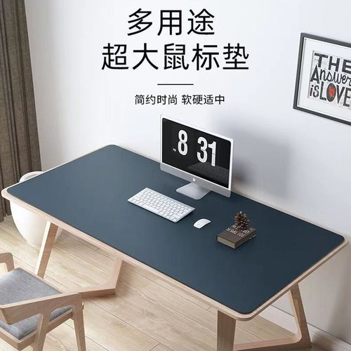 威尔well学习桌PU防水耐磨桌垫