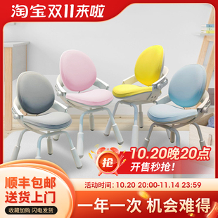 威尔WELL儿童学习椅家用可升降调节写字椅小学生靠背座椅书桌凳子