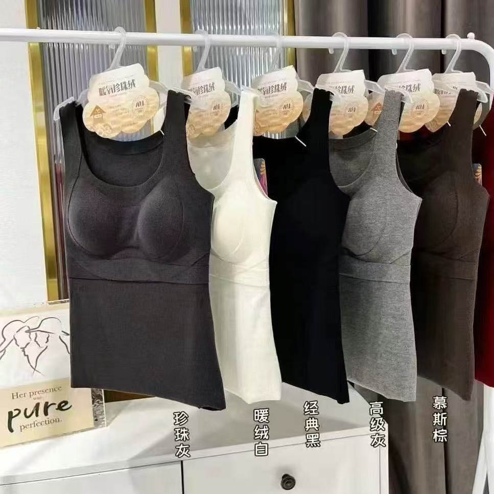 美月馨6677秋冬大码加绒保暖背心女大胸带胸垫一体免穿文胸内衣