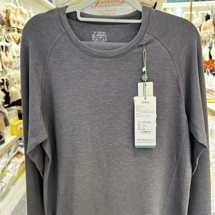 S671男士 棉毛衫 高端盒装 暖壳轻养抗寒秋衣秋裤 保暖套装 卡丽侬正品