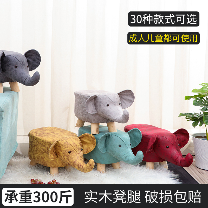 实木动物欧式风儿童凳