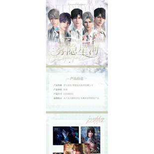 鎏光文创强势回归恋与深空雾隐星河限定收藏卡大爆品（1箱毕业）
