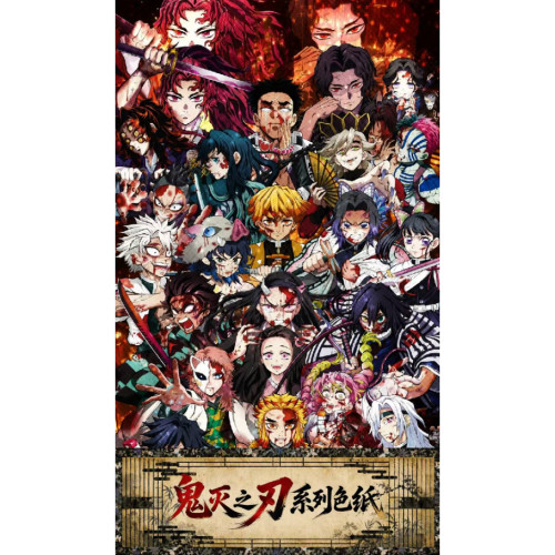 星跃文创鬼灭之刃系列收藏色纸重磅来袭