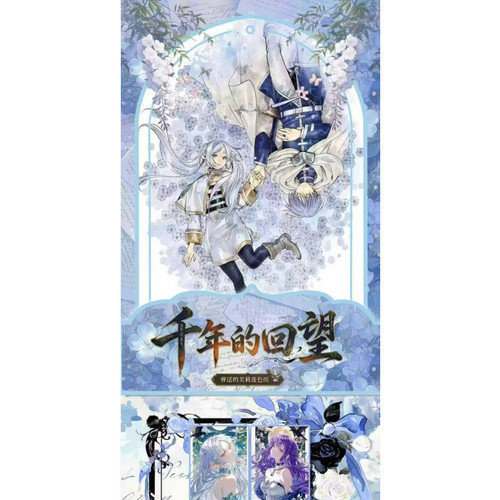 火狐文创葬送的芙莉莲一眼万年千年的回望色纸（1箱毕业）