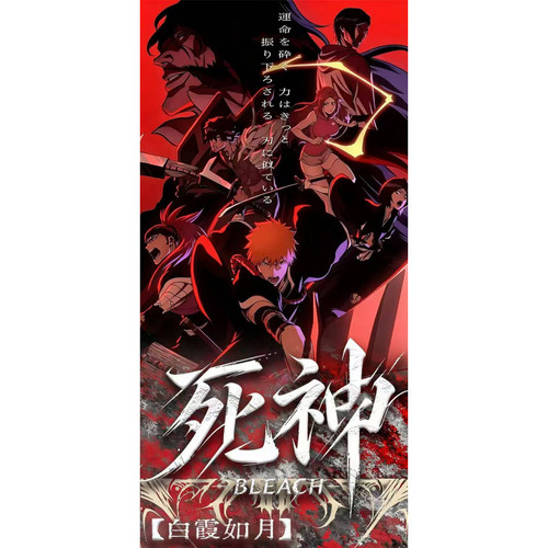 拾光集文创死神BLEACH超燃色纸赏（1箱毕业）